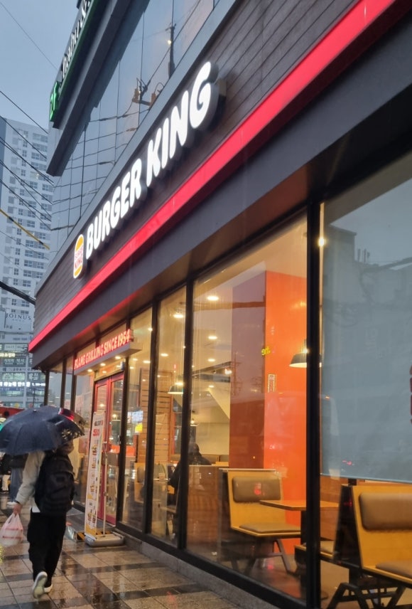 버거킹 부산하단역점 이미지