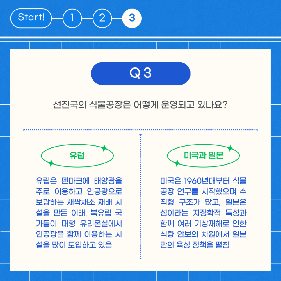 그린파이브 이미지