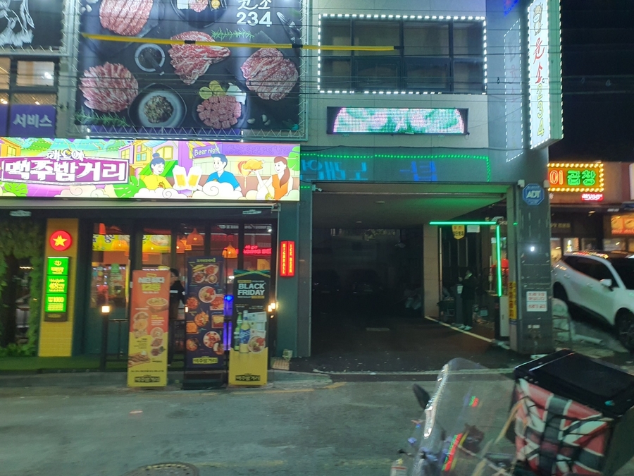웃소한우 이미지