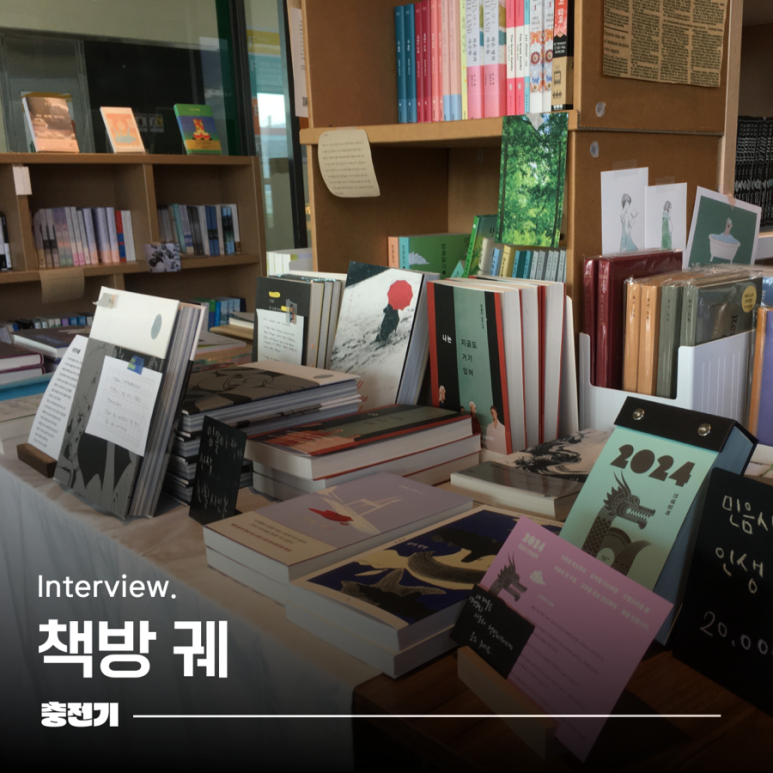 책방,궤 이미지