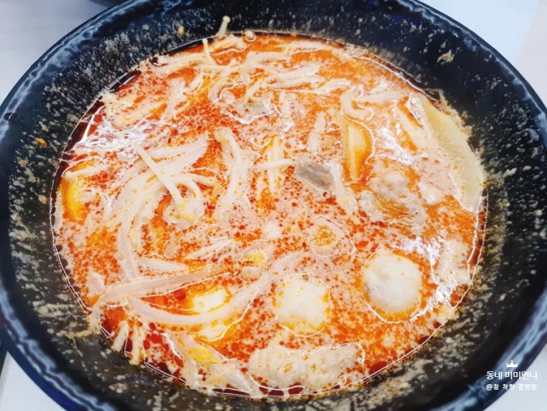 라와마라탕 이미지