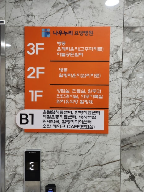 트리니티의료재단 이미지