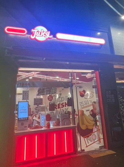 쥬씨구미산동점 이미지