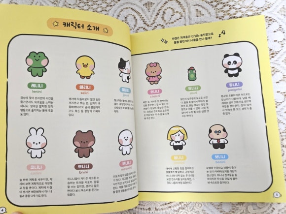 라인문화사 이미지