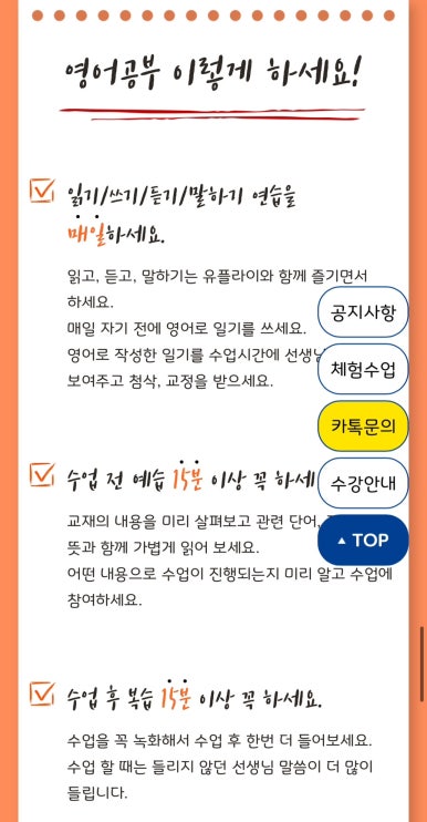 유플라이 이미지