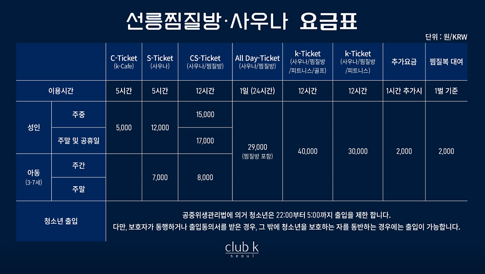 워시클럽 이미지