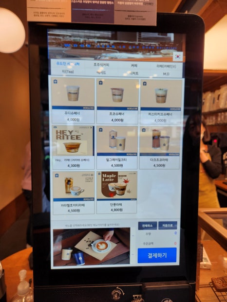 카페우드진 이미지