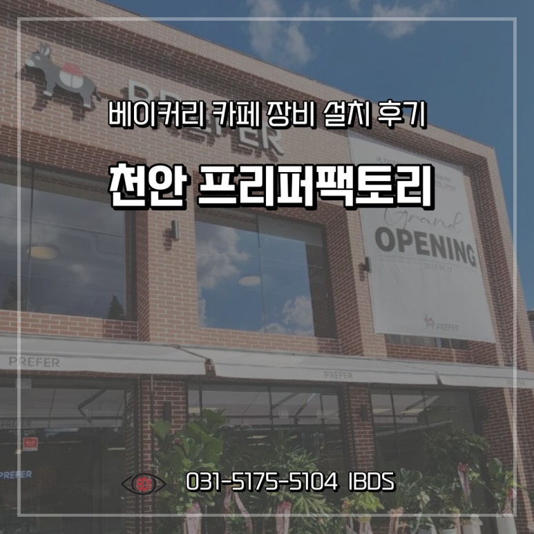 디에스팩토리 이미지