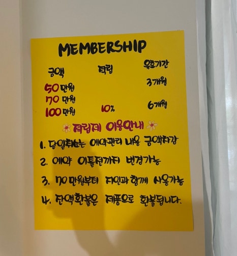 쥬 스킨&바디 이미지