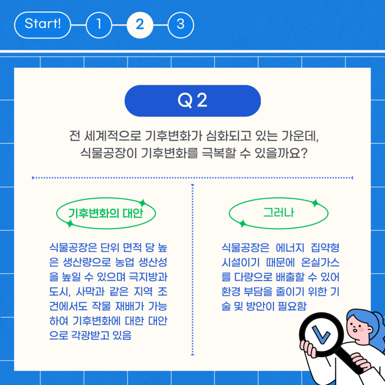그린파이브 이미지