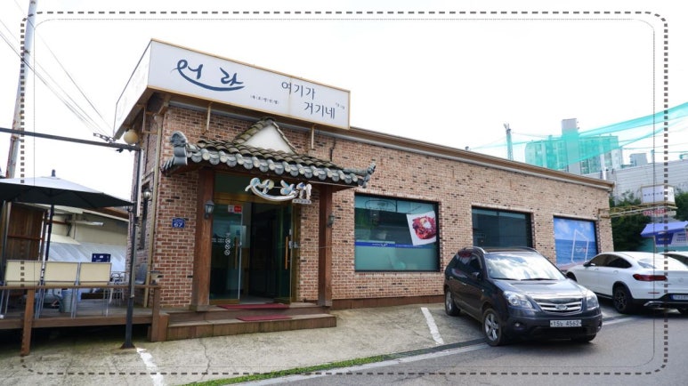어라생선구이 이미지
