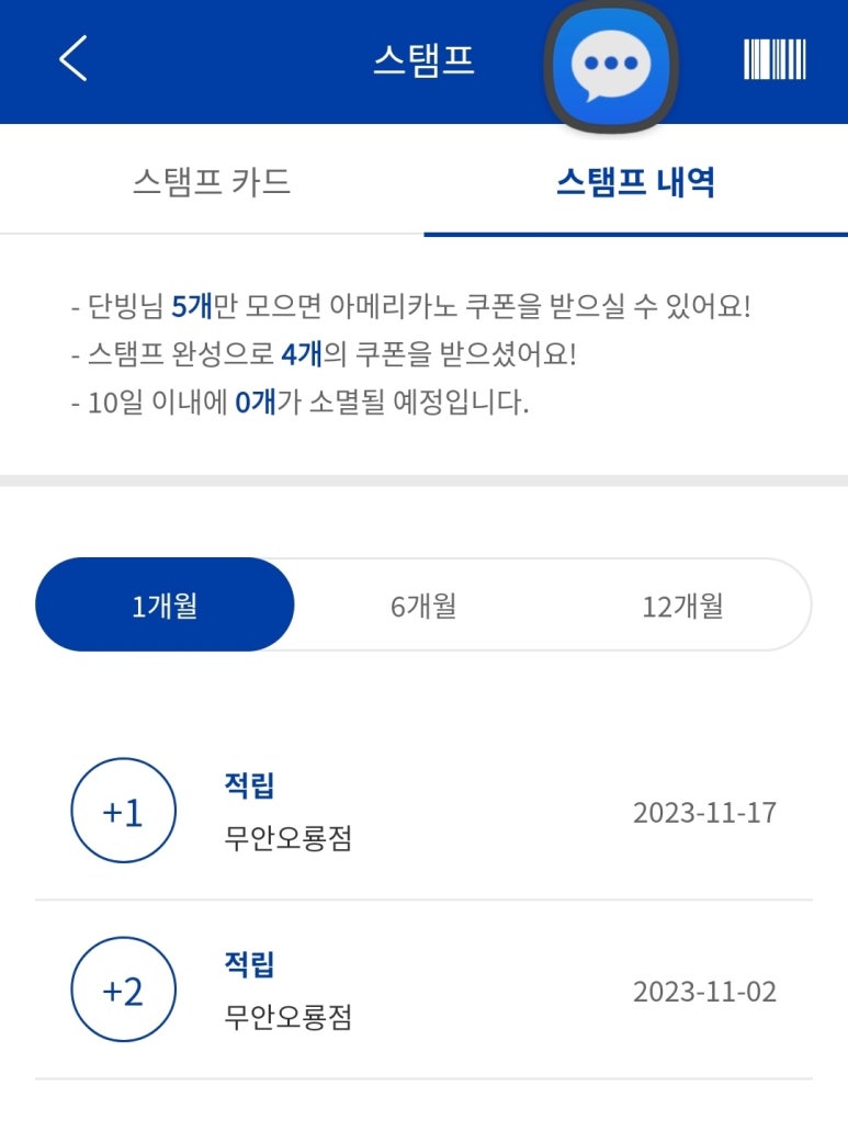 방울다방 이미지