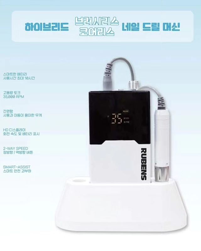 루시아뷰티플러스 이미지