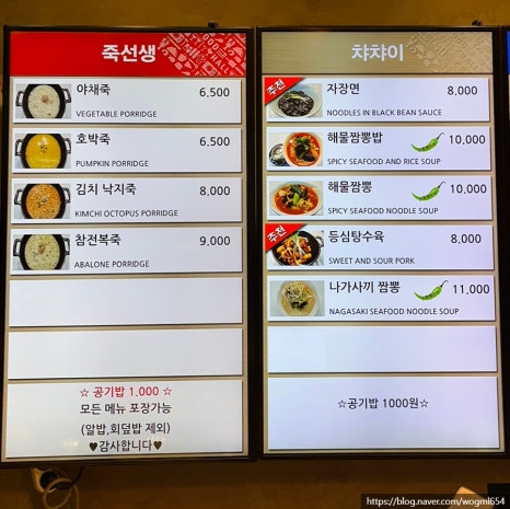 외래식당아리스 이미지