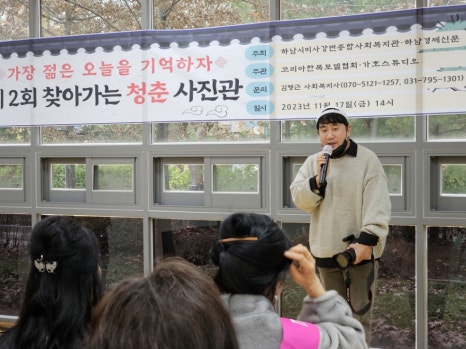 청춘미장원 이미지