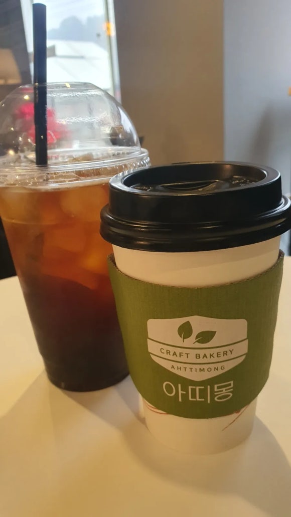 아띠몽광주 이미지