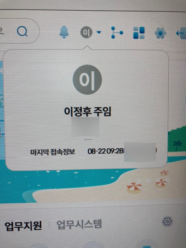 대왕족발상모사곡점 이미지