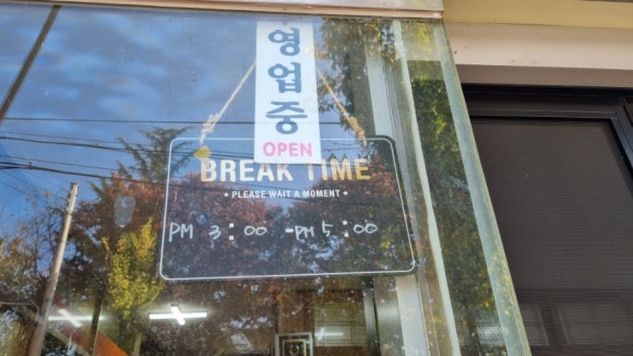 오찬만찬밥상 이미지