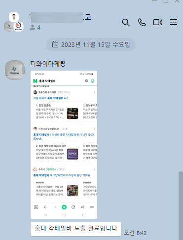 티와이마케팅 이미지