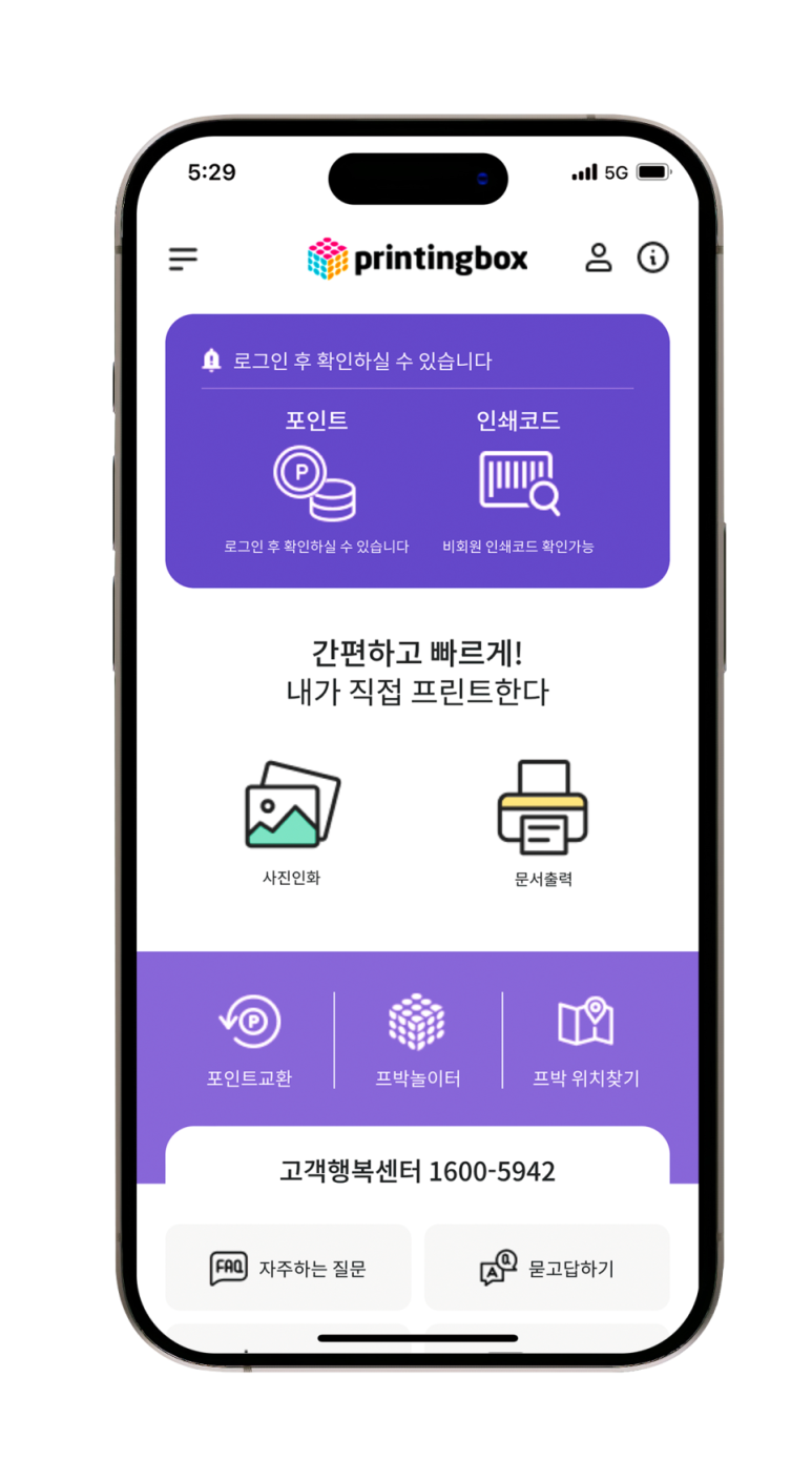 프린팅휴대폰 이미지