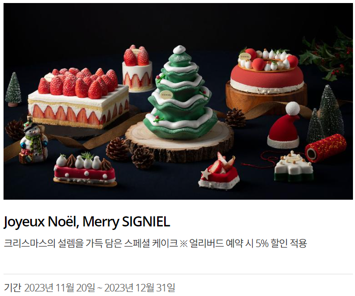 패스트리살롱 이미지