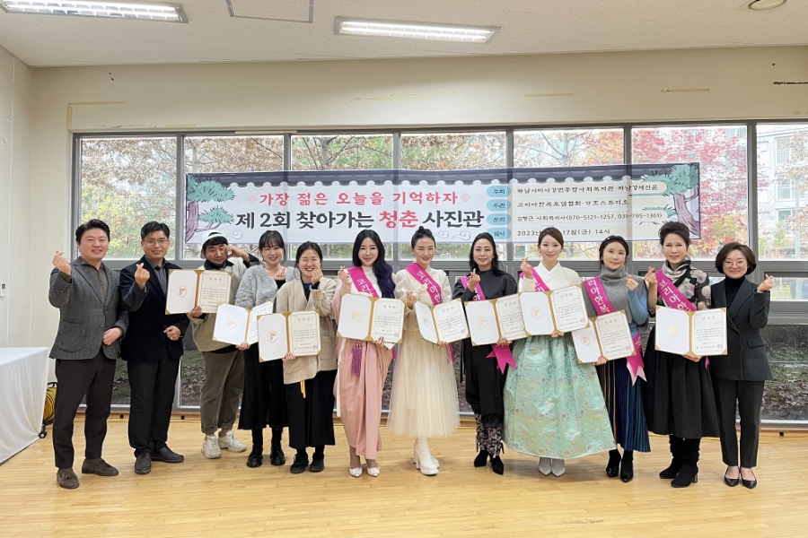 청춘미장원 이미지