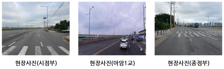 송도교통(주) 이미지