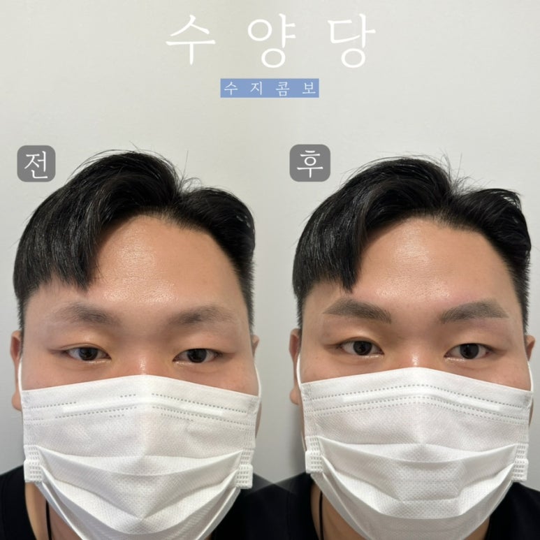 수양헤어 이미지