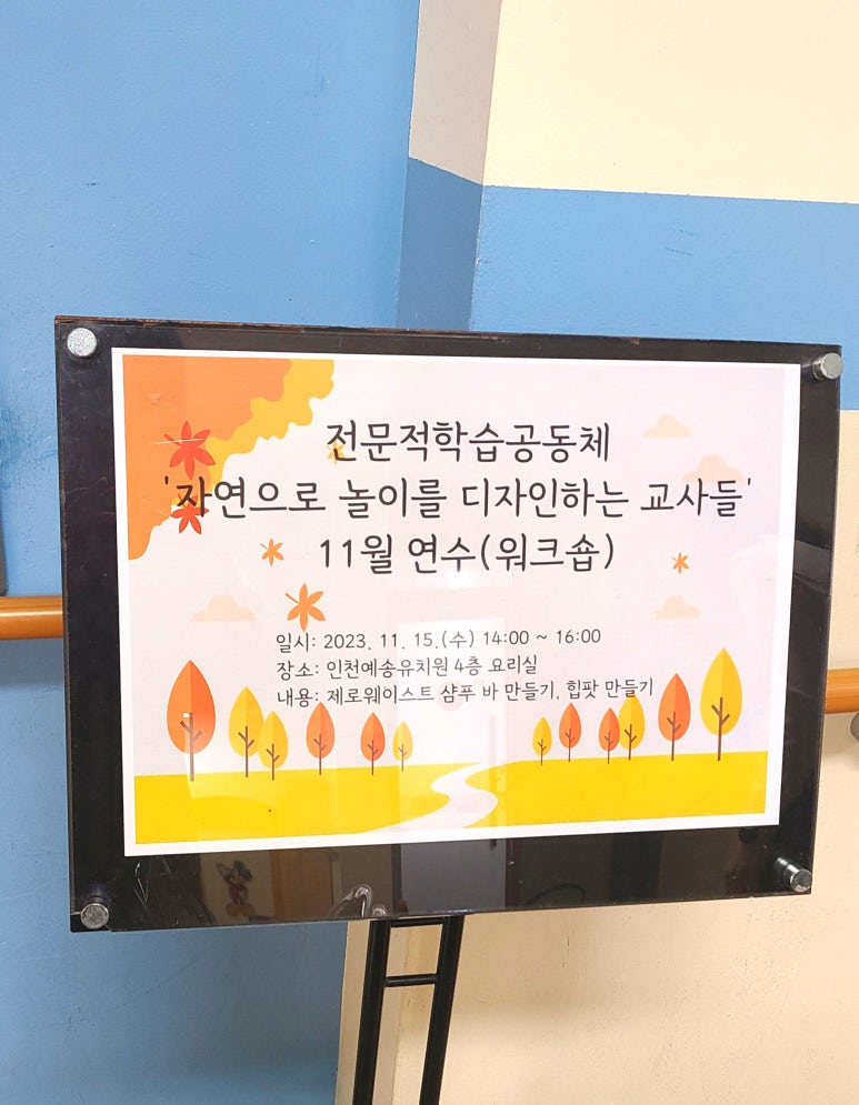 예송공방 이미지