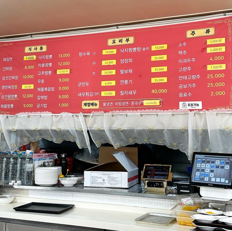 홍등원 이미지