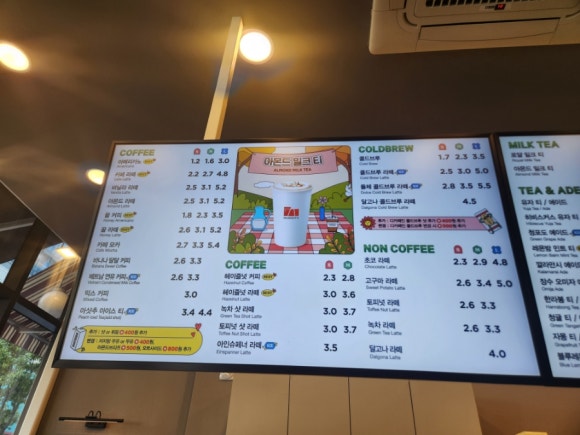 매머드익스프레스마곡두산더랜드 이미지