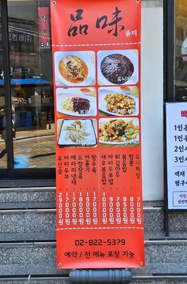 품미 이미지