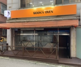 문스오븐(MOON'S OVEN) 이미지