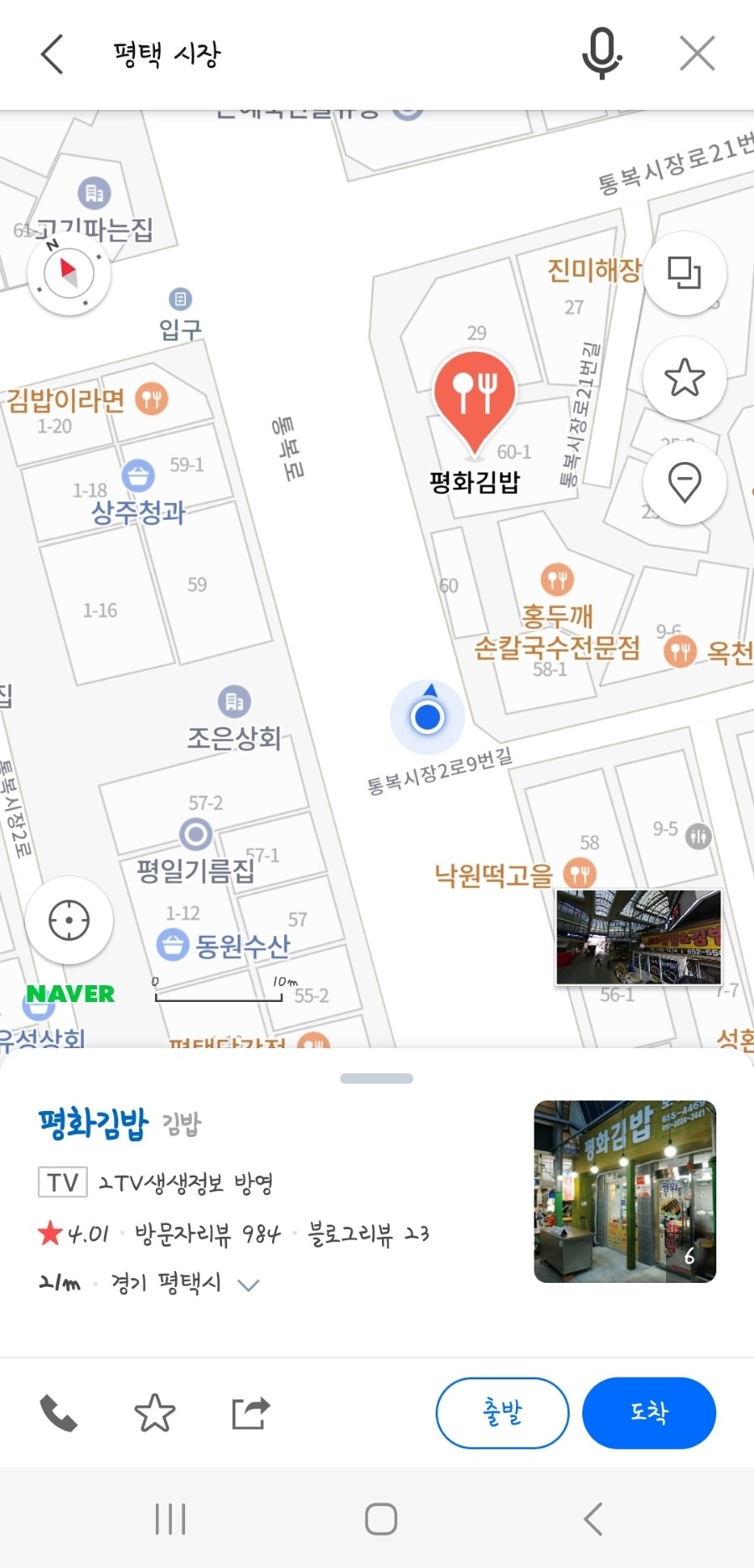 떡메식품 이미지