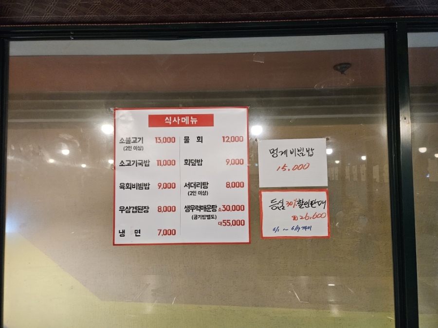 산들축산수산 이미지