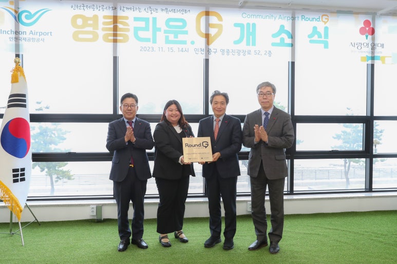 영종인력개발원 이미지