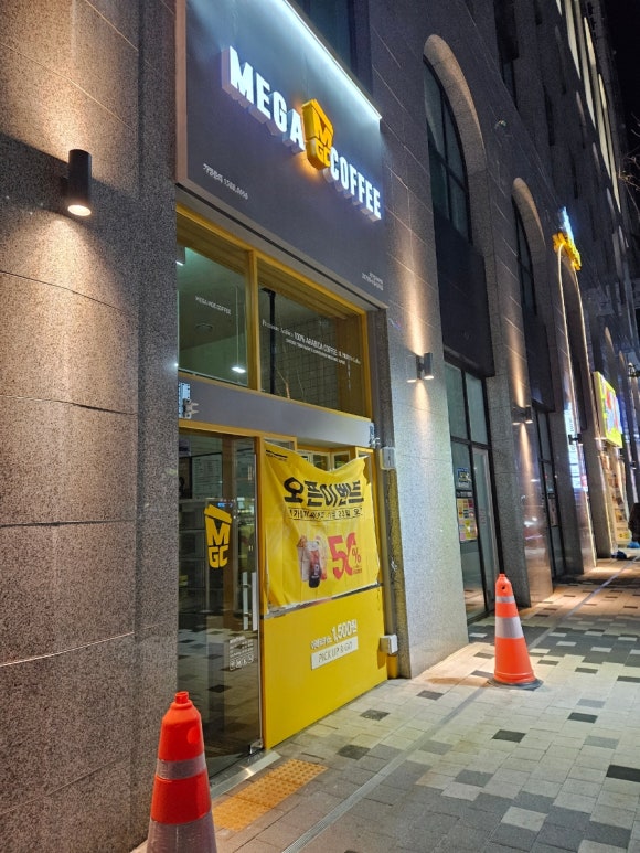 메가엠지씨커피수원 이미지