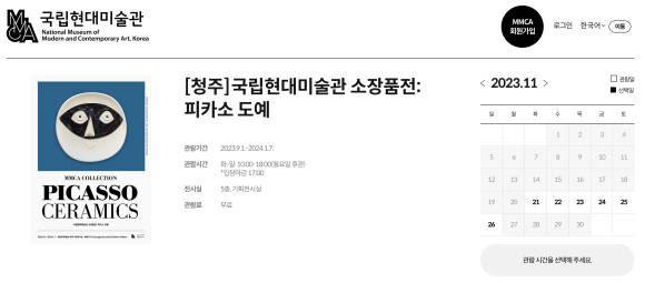 청원도예 이미지