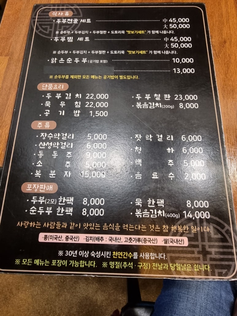 주먹손카페 이미지