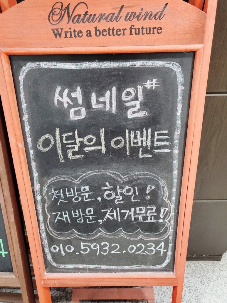 썸네일샵 이미지