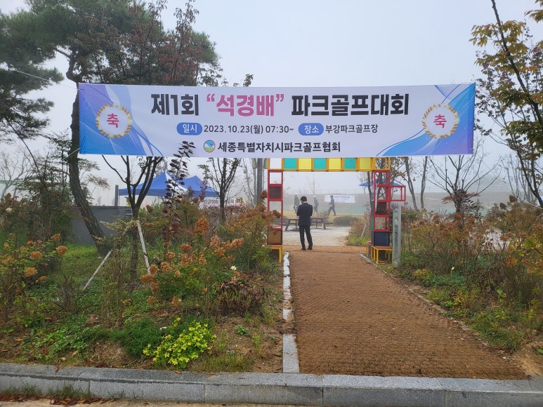 플래네스 이미지