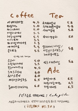 스콘러버 이미지