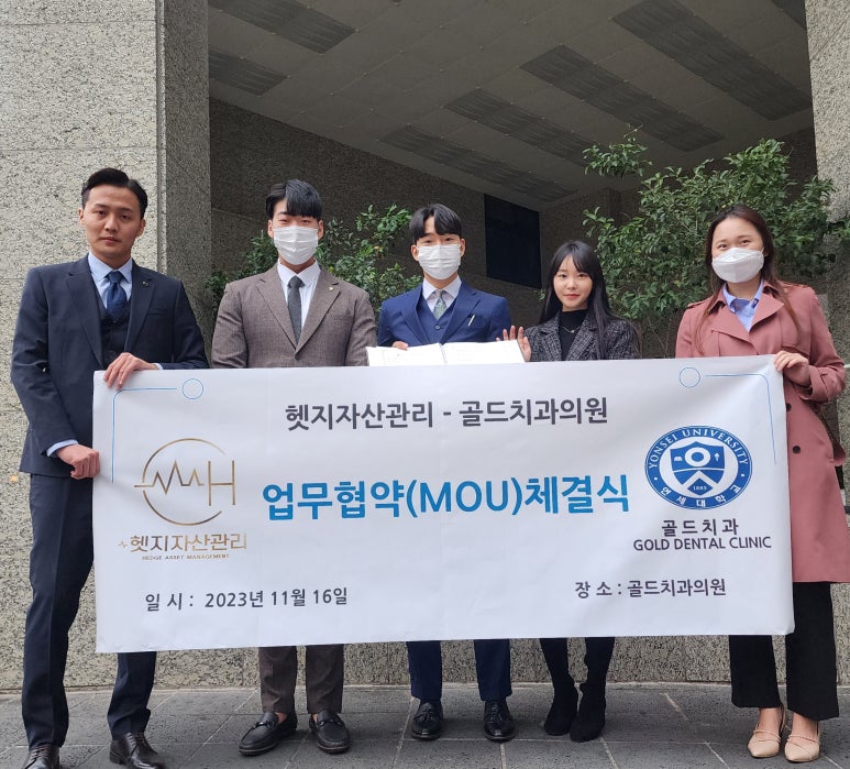 골드치과의원 이미지