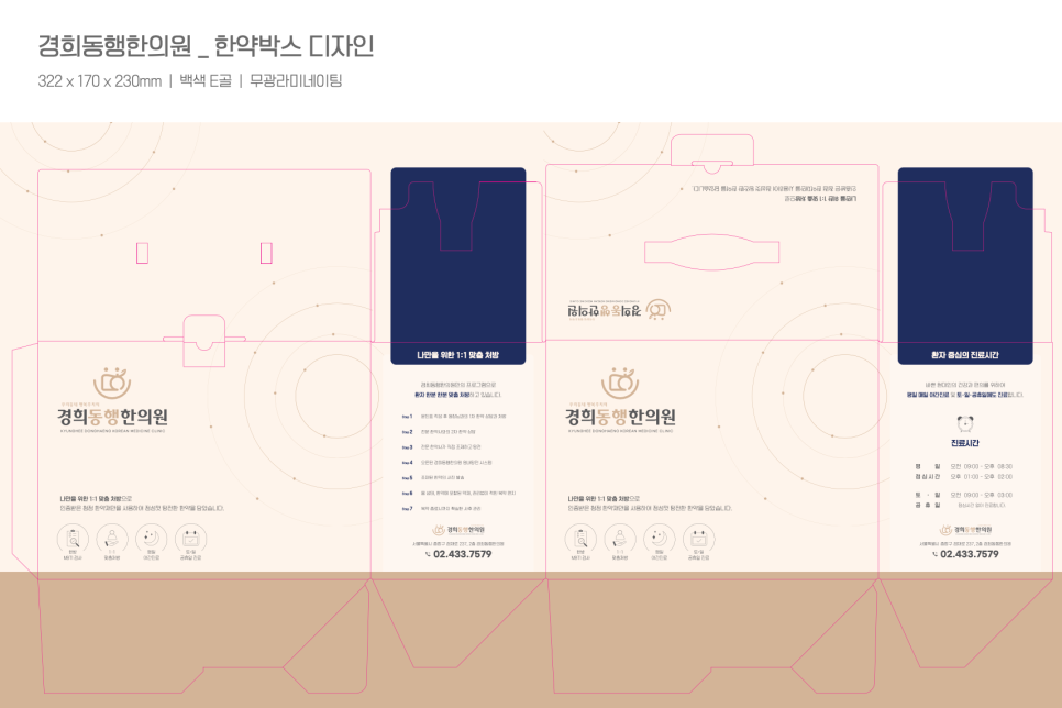 경희인쇄 이미지