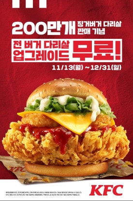 KFC 창동역점 이미지