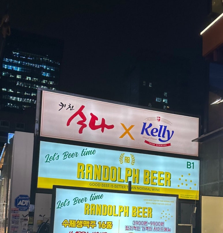 요리주점수다 이미지