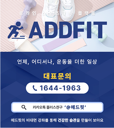 아싸회포차 이미지