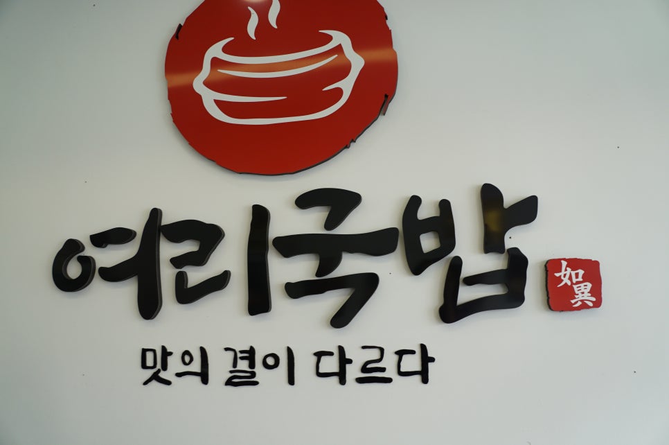 여리안 이미지