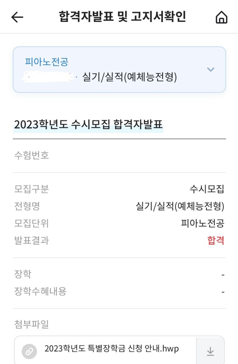 베스트학원 이미지