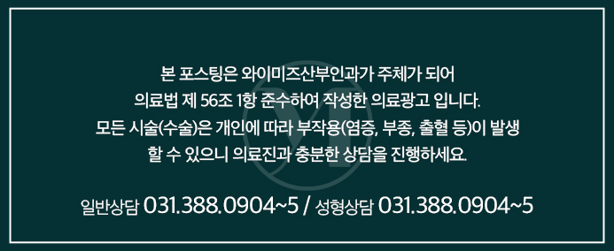 와이미헤어 이미지
